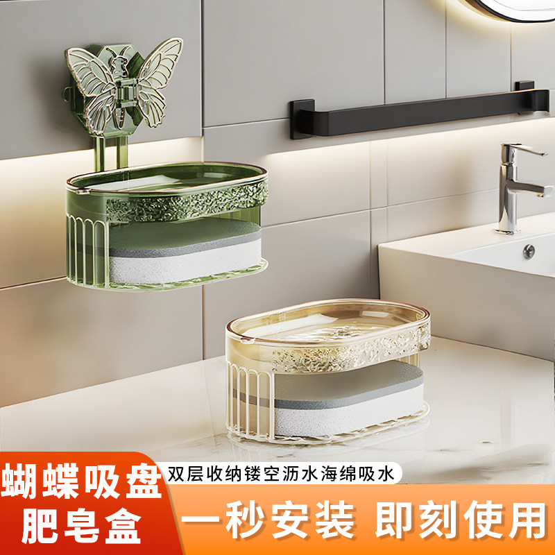 肥皂盒家用高档免打孔壁挂式吸盘可拆卸浴室卫生间挂式香皂沥水架