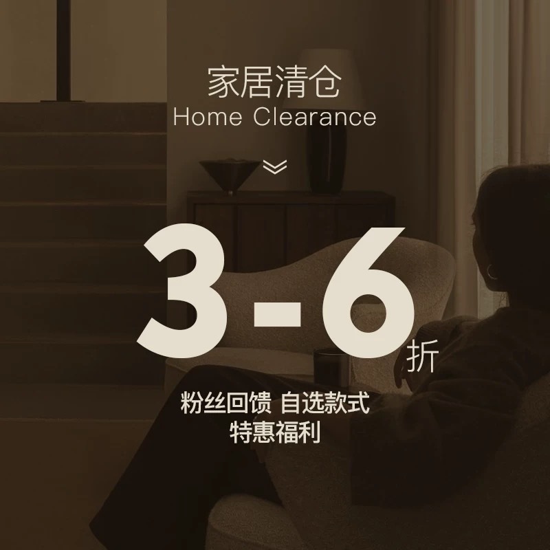 【限时清仓】GS现代简约摆件酒柜