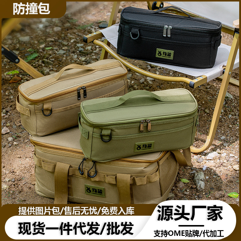 户外露营餐具收纳袋多功能野营炊
