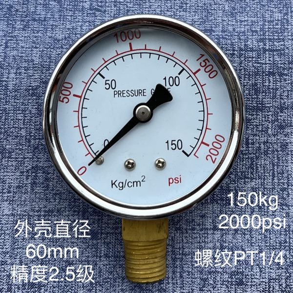 压力表 2000psi 150kg 直径60mm 螺纹PT1/4 精品度2.5级 无编号