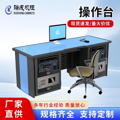 定制非编台电脑操作台录播桌采编室编辑台工作台电脑桌调音工作桌