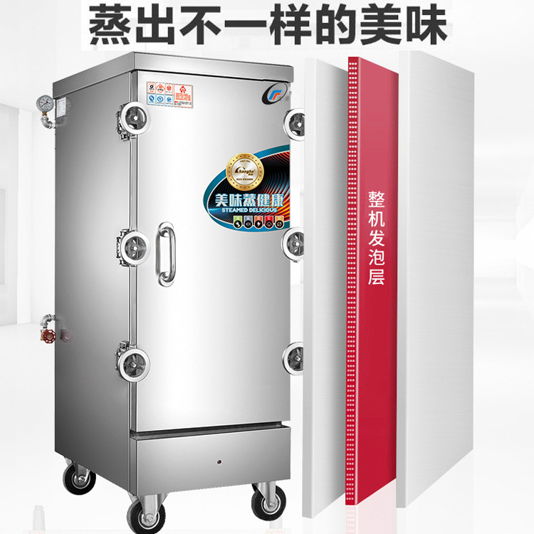 直销6盘8盘10盘12盘24盘高原蒸饭柜 4000米蒸饭车 电力压力蒸饭箱