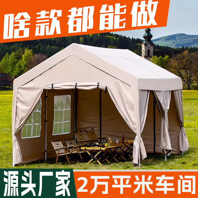 户外展览帐篷展会活动摆摊雨棚帐篷篷房广告加厚定制透明围布防雨