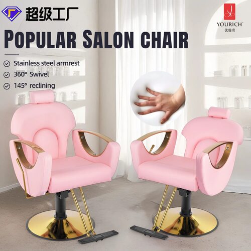 Babrer chair for salon Gold Beauty salon chair  haidressing