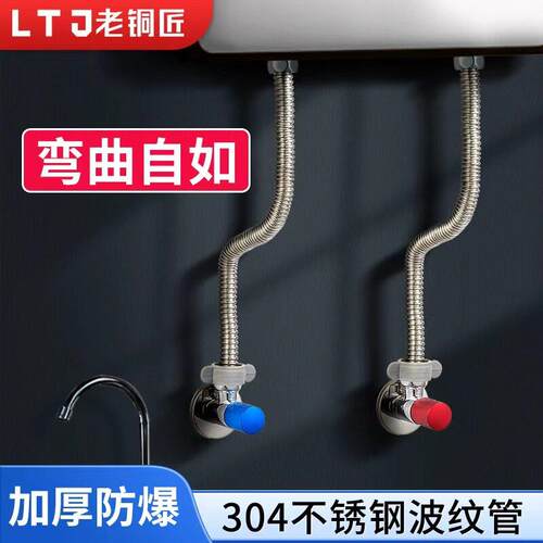 加厚304不锈钢波纹管热水器马桶进出水管冷热金属花洒软管
