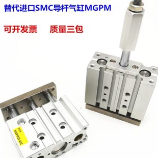 150 200Z 100 薄型导杆气缸MGPM63 175 原装 125 新款