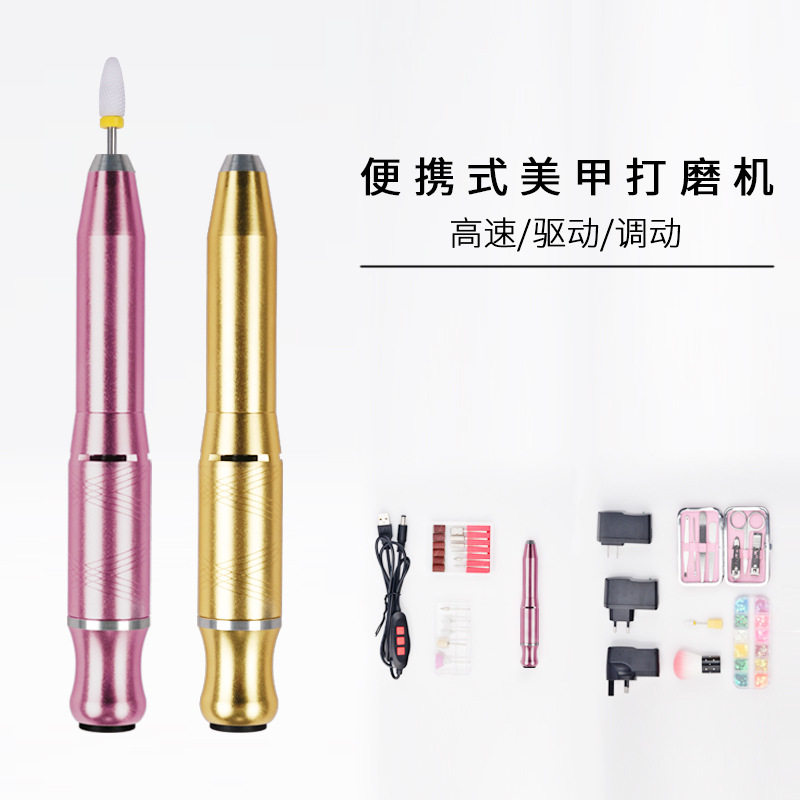 厂家直销美甲电动打磨机笔式便携USB插口卸甲机抛光去死皮打磨器