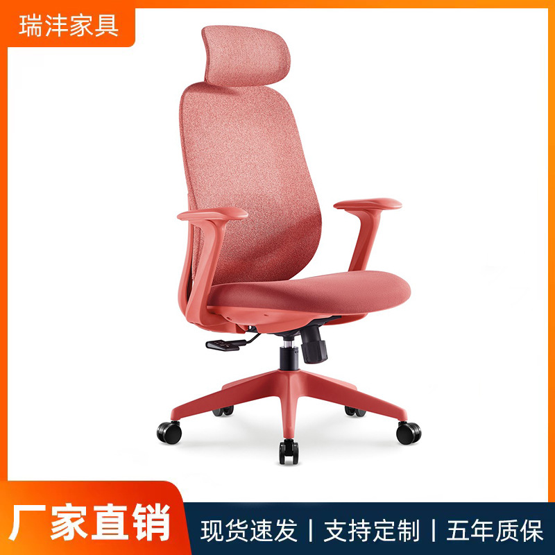 人体工学座椅舒适久坐可躺办公椅老板主管经理电脑椅职员会议转椅