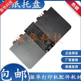 M126a M127nf 前门 拖纸盘 进纸托盘 M125 HP127 全新 M128fn