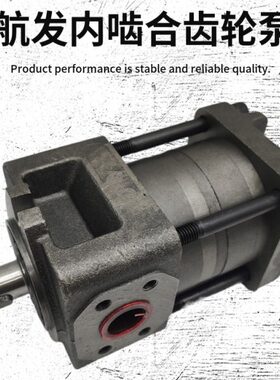 上海航发NT2-G10F G12F G16F NT3-G20F G25F G32F内啮合齿轮泵
