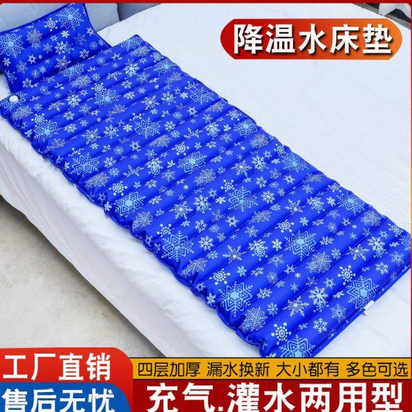 冰垫水床垫单人学生宿舍老人防褥疮水垫坐垫夏天降温神器水席凉垫,居家日用,冰垫,淘宝优惠券,粉丝福利购,淘宝优惠卷
