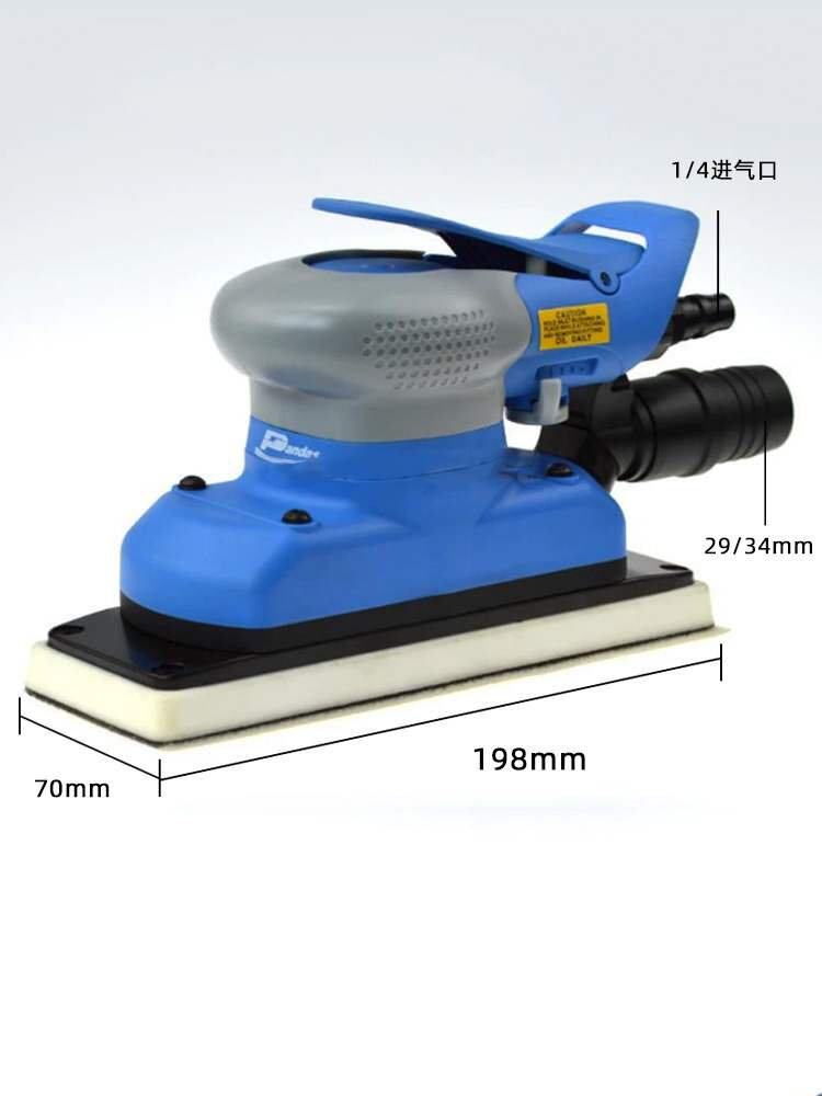 PANDAS熊猫气动方形干磨机 70×198mm磨灰机汽车打磨腻子砂纸机
