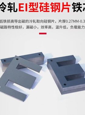 1300W音响功放24V28V32V12V多媒体功放音响箱变压器 前级纯后级