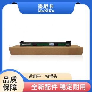 联想小新M7268W扫描头7208W 7288 7268 7208PRO 7208 7218W 适用