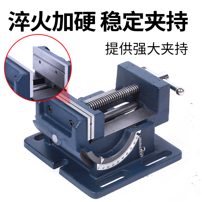 QKD可倾斜平口钳 厂家直销铣床双向移动工作台夹具