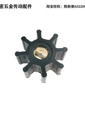 弦内机水泵挠性柔性橡胶叶轮 MYK-512212/直径51宽度22内孔12