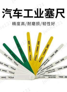 美国普罗达克森塑料塞尺15026 工业测量13280 塑胶12711 进口现货