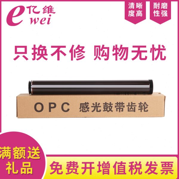 亿维适用联想LD401鼓芯LJ4000D LJ4000DN LJ5000DN M8950DNF M865