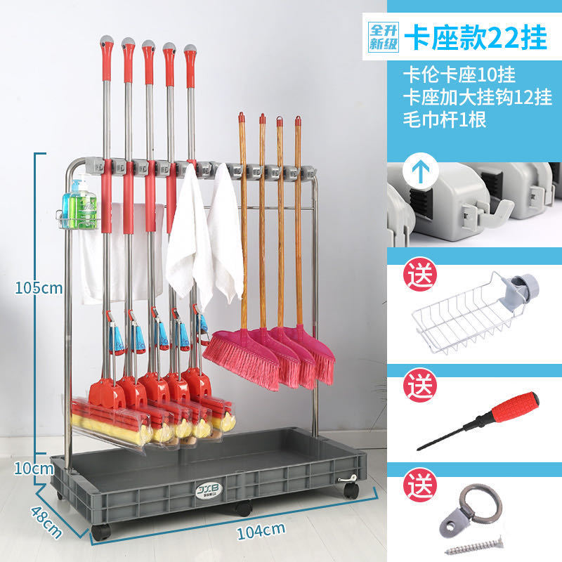 不锈钢拖把架可移动拖把扫把墩布架收纳工具免打孔置物储物