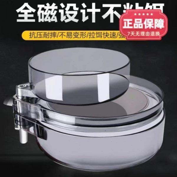 全磁拉饵盘三层饵料盆强磁散炮鱼饵盆通用地插卡扣钓箱钓椅鱼饵,户外/登山/野营/旅行用品,饵料盒,淘宝优惠券,粉丝福利购,淘宝优惠卷