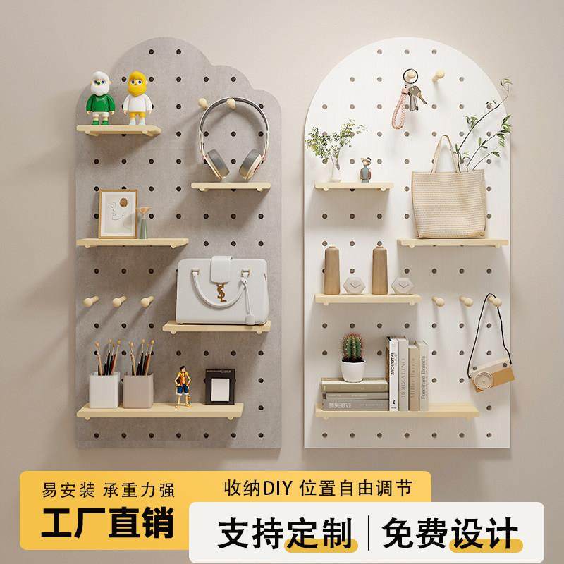 定制实木洞洞板置物架墙面装饰挂衣架展示挂板收纳入户玄关造型墙,住宅家具,搁板/置物架/家用陈列架,淘宝优惠券,粉丝福利购,淘宝优惠卷