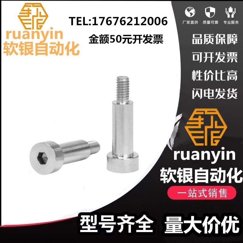 怡合达真空吸盘WEJ51-d10-d13-d16-d20-d25-d3-WEM2Q1 22-J-30-6-