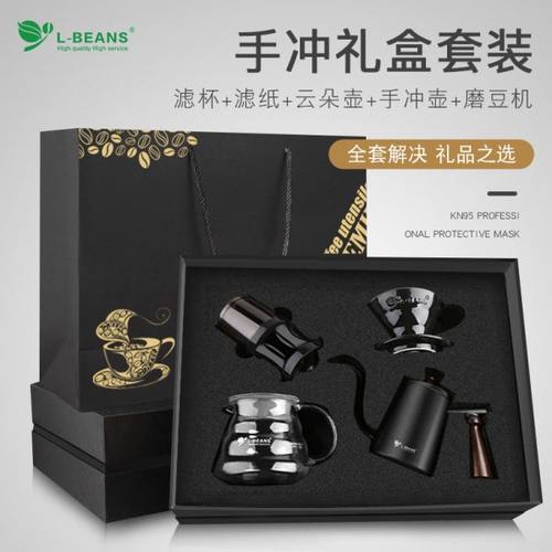 手冲咖啡礼盒套餐手冲细口壶不锈钢长嘴壶磨豆机分享壶滤杯送礼