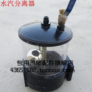 东风程力吸污车吸粪车配件真空泵水气分离器油气分离器吸污车过滤