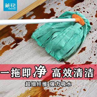 茶花清洁拖把强吸水纤维地拖木地板干湿两用拖布颜色随机4703 拖