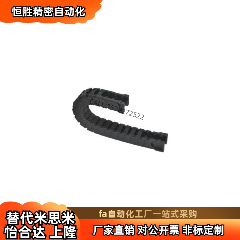 VBK21-F20/F30/F40/F50/nF60-R38-N-VEK21国产拖链 静音型 现货