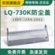 730K防尘盖LQ 80KFII透明盖 735K 80KF EPSO 735KII 适用爱普生LQ