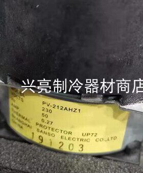 星崎月型冰机水泵HOSHIZAKI原厂配件KMD-270AB上水马达PV-212AHZ1
