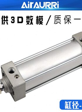 标准气缸带磁MDBB MBB50-25/50/75/100/125/150/200/300/500