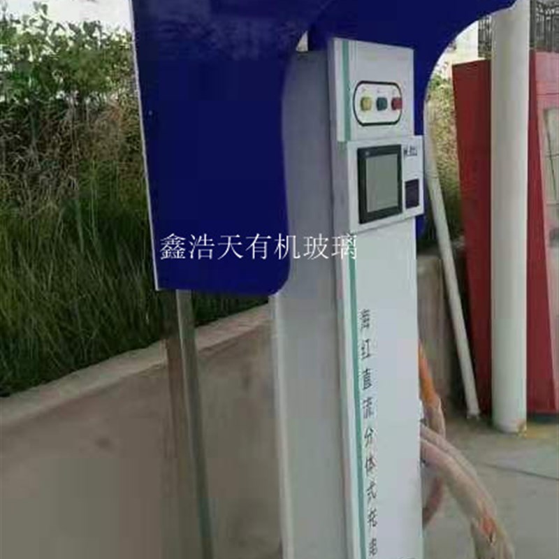 小区户外充电桩i防雨罩电动车充电站主机罩防水罩汽车充电桩防雨