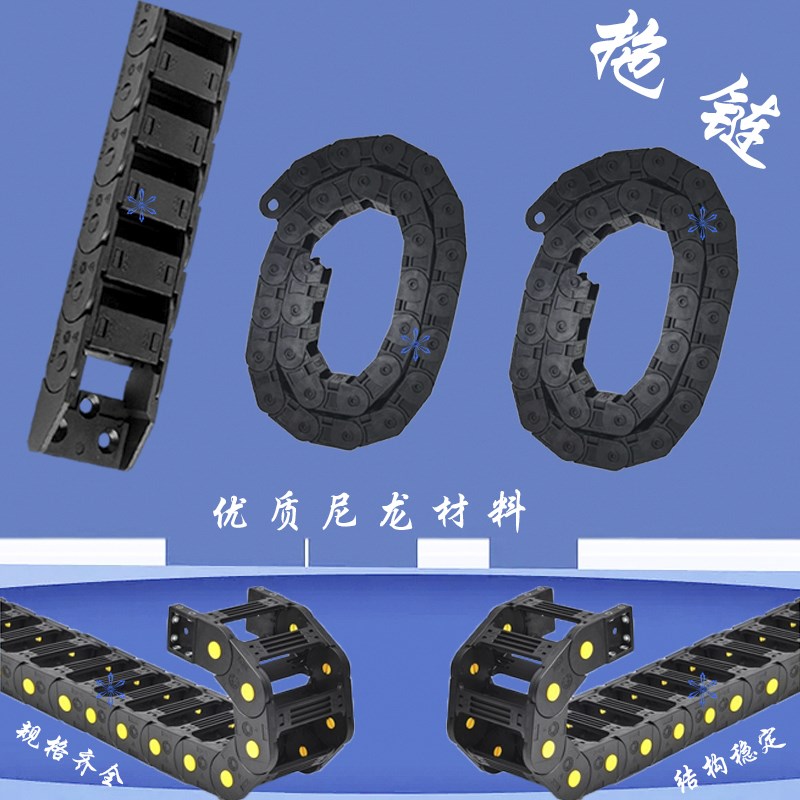 VAM VDM VBS VES VGpS VEF VGF 01 02 06 07 11 13 14 08 09拖链