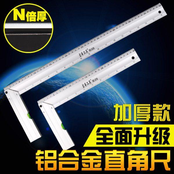 不锈钢三角尺铝合金底座150mm-200mm拐尺木工测量用钢角角度尺子,文具电教/文化用品/商务用品,各类尺/三角板/量角器,淘宝优惠券,粉丝福利购,淘宝优惠卷