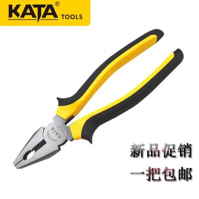 锴达KATA钢丝钳6寸8英寸老虎钳克丝钳断线钳KT1006双色柄KT1008