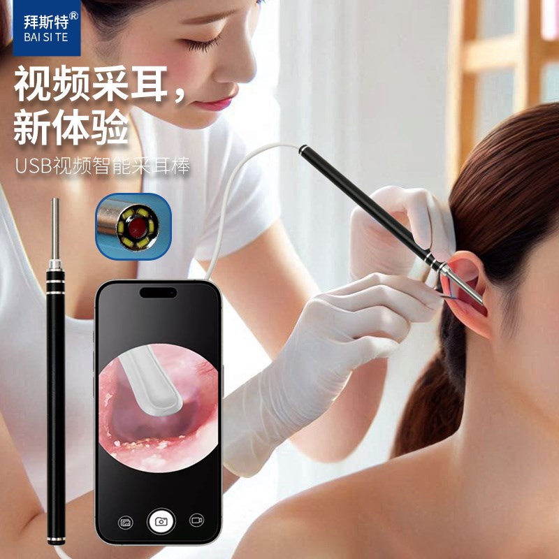 电子手机放大镜高清老人用掏挖耳勺采耳J器工具清理检测耳道显微