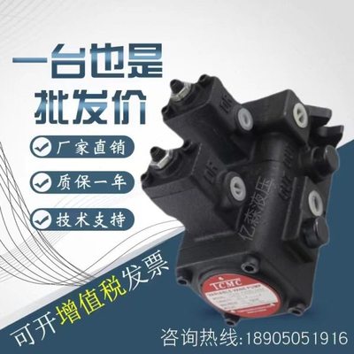 盛菖TCMC叶片泵 TCVVP-F2323/F2626-A1A1/A2A2/A3A3/A4A4