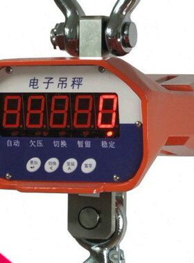 浙江蓝箭OCS-XZ-CCE电子吊秤1T2T3T5T10T15T直视式行车称吊钩秤称