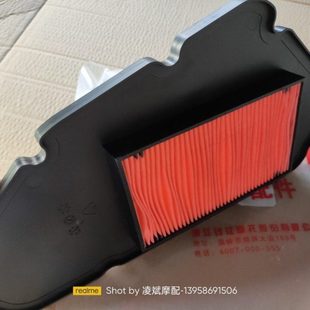凌斌摩配 27E空滤器芯滤芯器空气格空气滤芯 踏板壹米QJ150T