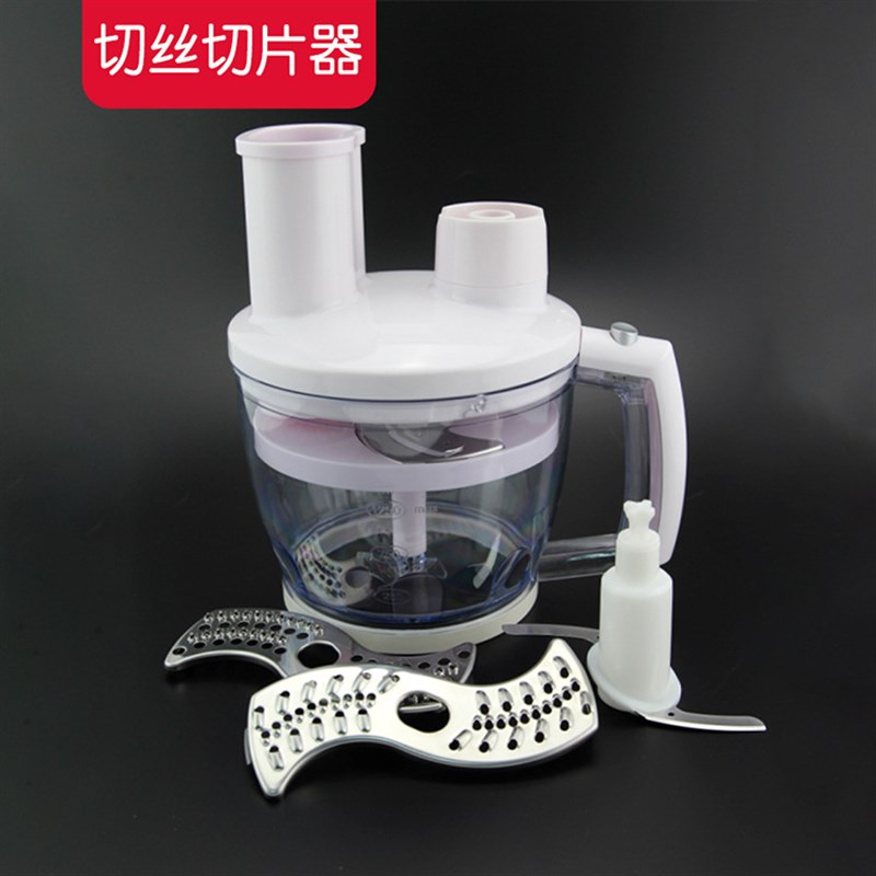 多功能搅拌料理棒单支棒配打蛋z网切丝切片器家用电动辅食料理机