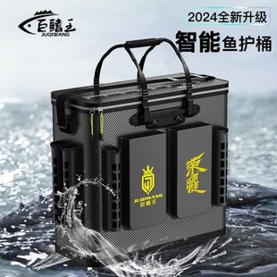巨鳍王钓箱活鱼桶鱼护鱼桶一体多功能鱼箱钓鱼桶装鱼箱野钓鱼篓