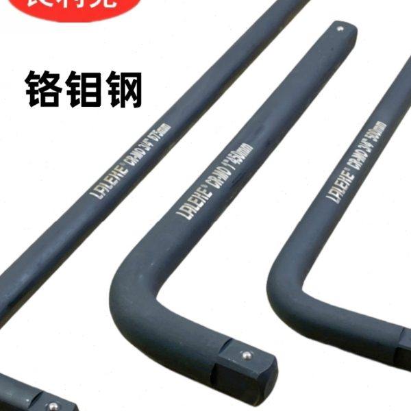 良利克套筒扳手加力杆 重型弯杆 7字杆 L型杆套 扳杆 连接杆 套管