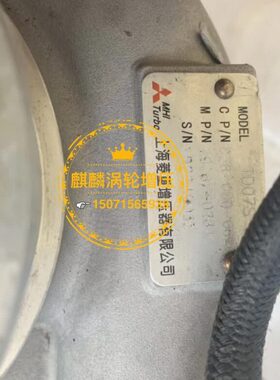 上柴D6114原装上海菱重涡轮增压器TD07 49187-02840 D38-000-662