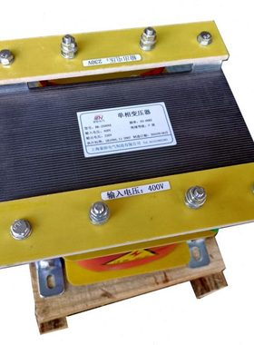 单相变压器400V变230V BK-2500VA单相控制变压器400V转230V转换用