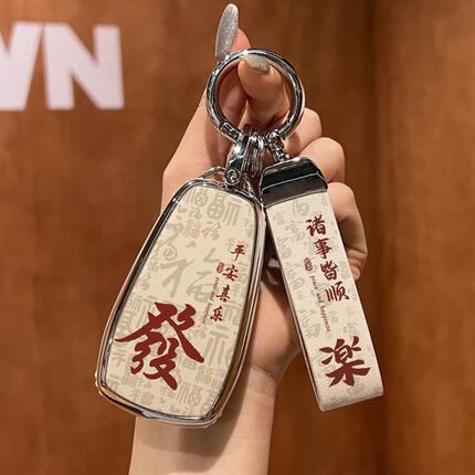 长安cs55plus钥匙套cs75扣cs35欧尚X5X7unik壳unit逸动奔奔汽车包