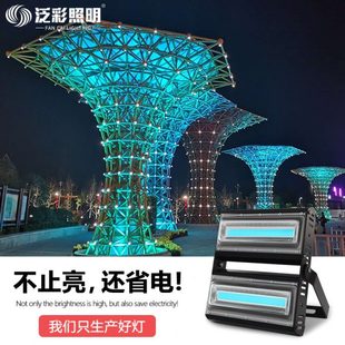 树木亮化灯户外游乐场照树灯射树灯庭院小区商用氛围彩色投光灯