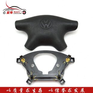 捷达捷达王伙伴方向盘盖喇叭罩 四柱四副方向盘盖喇叭触点开关