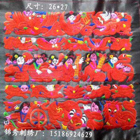 少数民族机绣特色绣片 苗族工艺品刺绣 机绣绣片